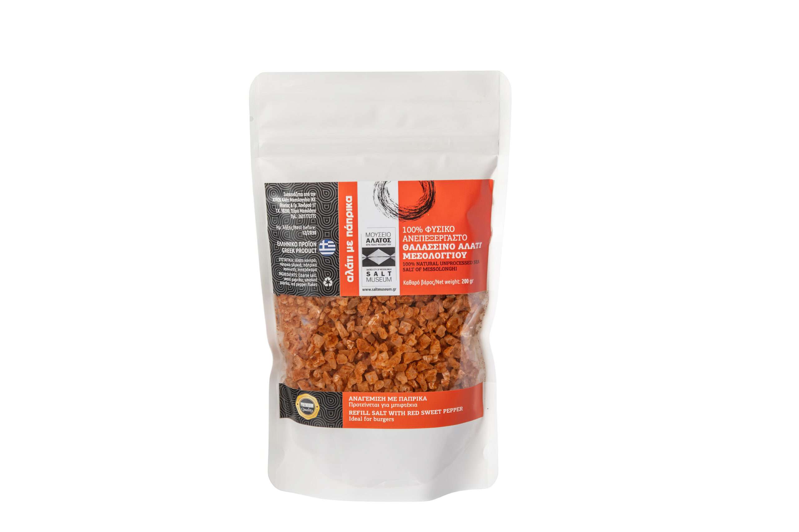 Αναγέμιση αλάτι Μεσολογγίου, πάπρικα