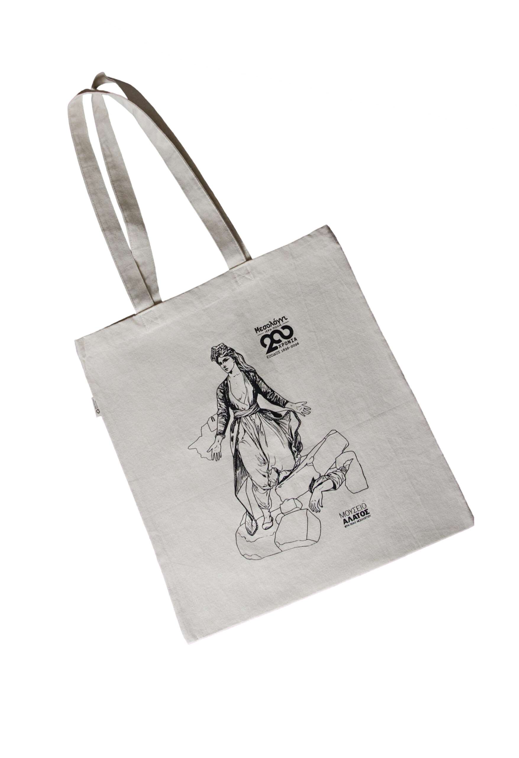 Επετειακή Tote Bag