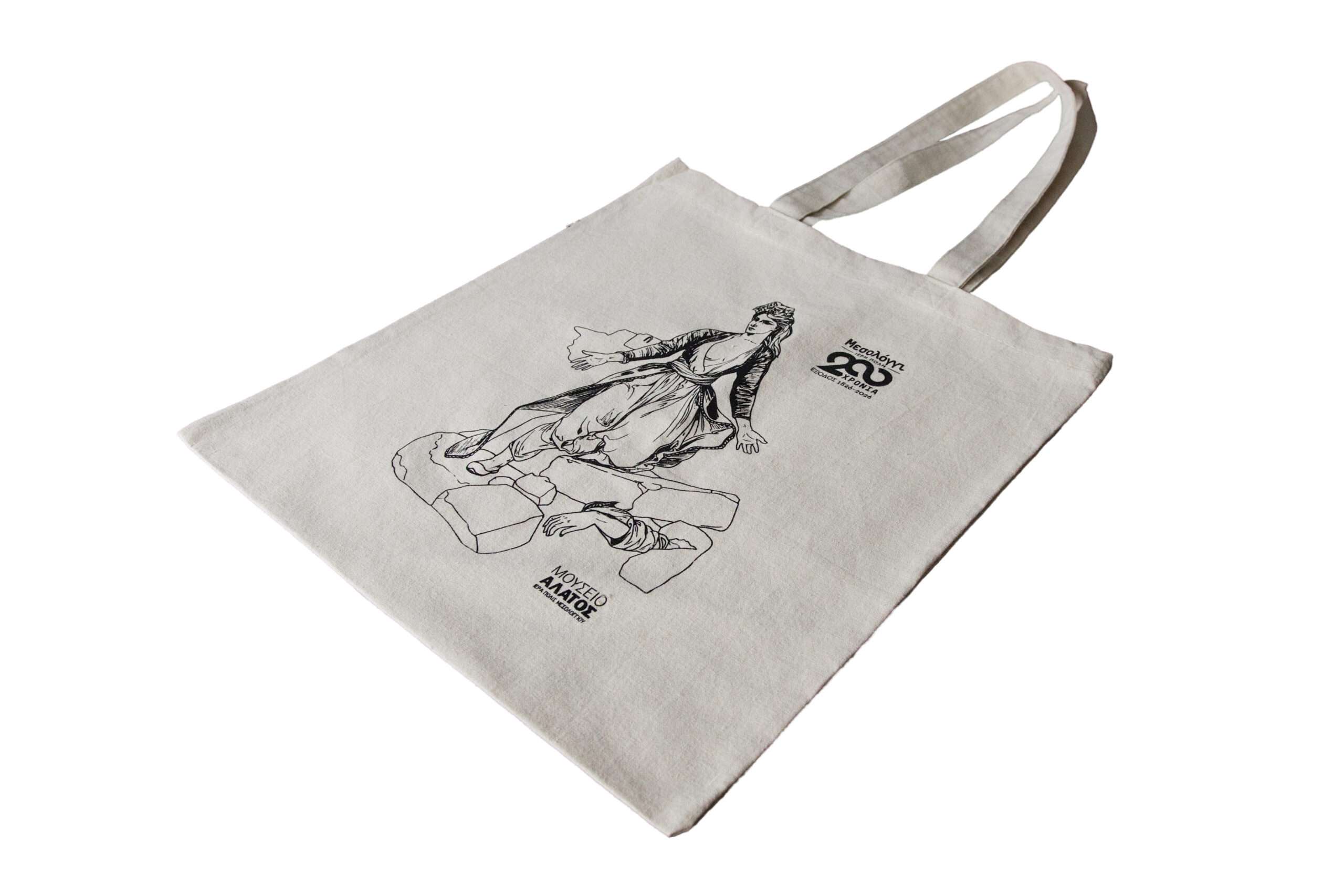 Επετειακή Tote Bag - Image 2