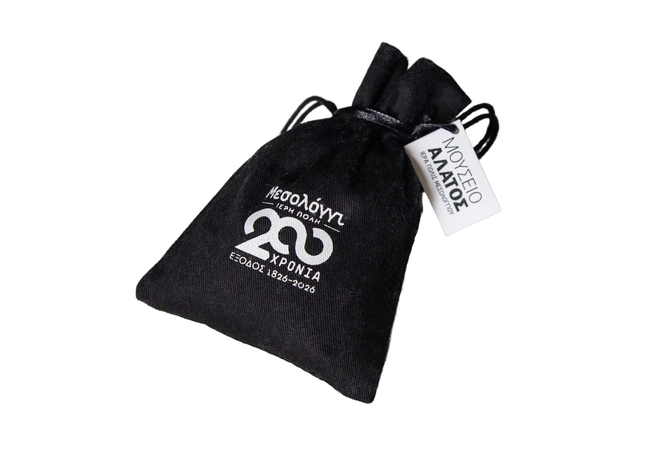 Επετειακό Πουγκάκι (μαύρο) με Χονδρό Αλάτι - 200g - Image 2